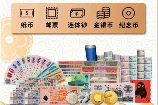 阿克苏地区沙雅县回收金银币