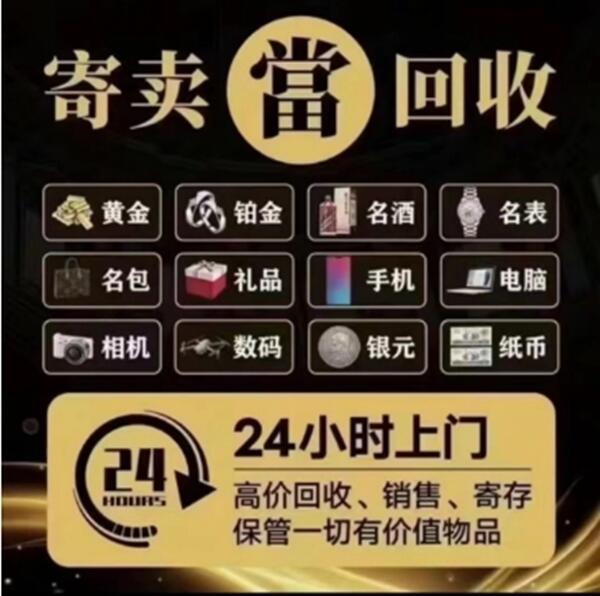 阿克苏地区沙雅县抵押汽车